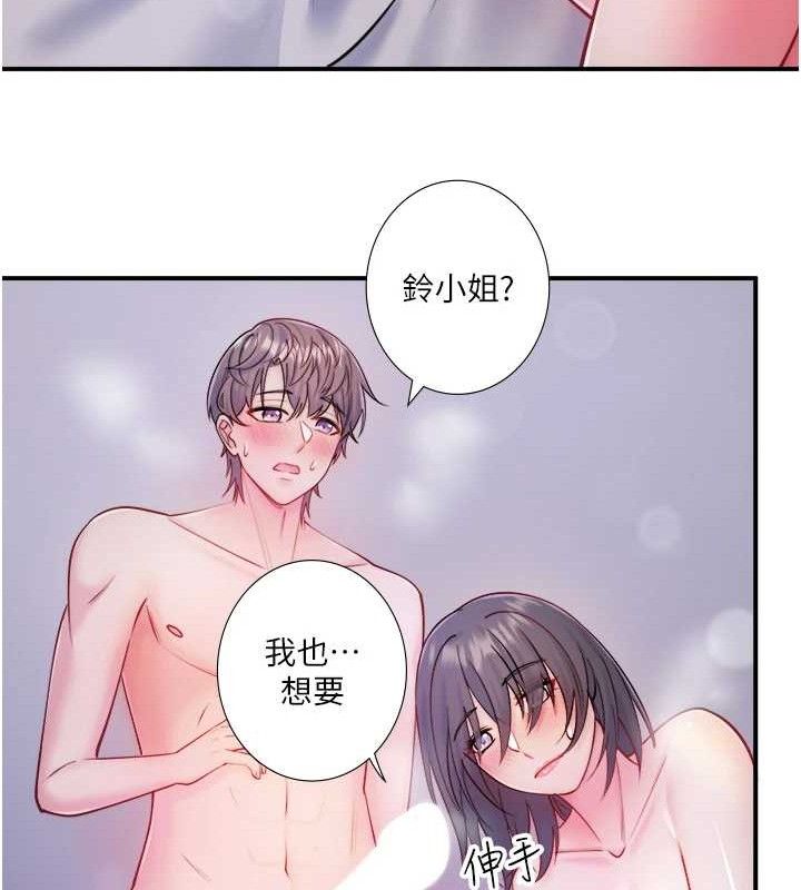 21P - 秘密温泉:混汤旅馆