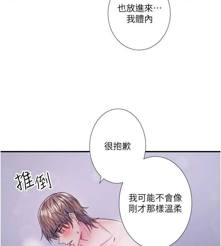 26P - 秘密温泉:混汤旅馆