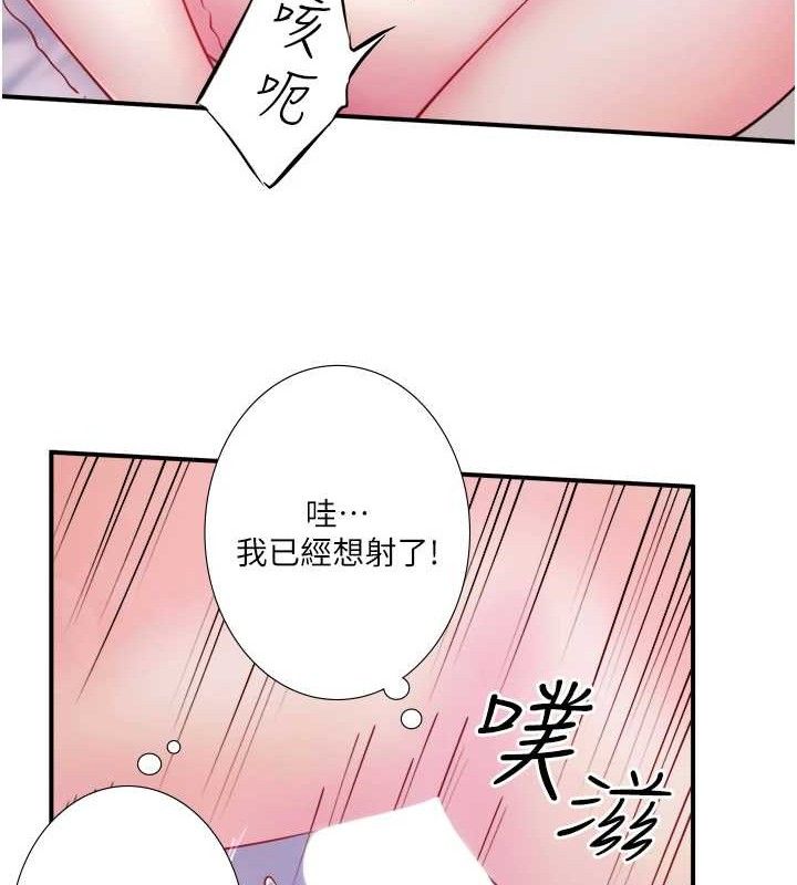 32P - 秘密温泉:混汤旅馆