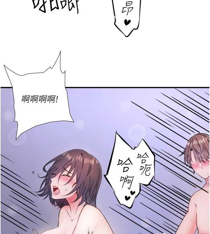 47P - 秘密温泉:混汤旅馆