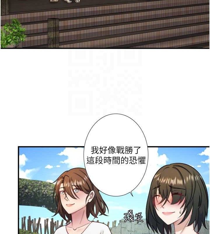 77P - 秘密温泉:混汤旅馆