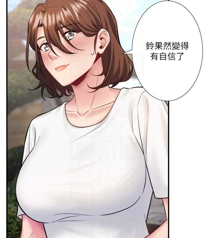 79P - 秘密温泉:混汤旅馆