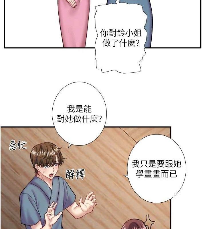 85P - 秘密温泉:混汤旅馆