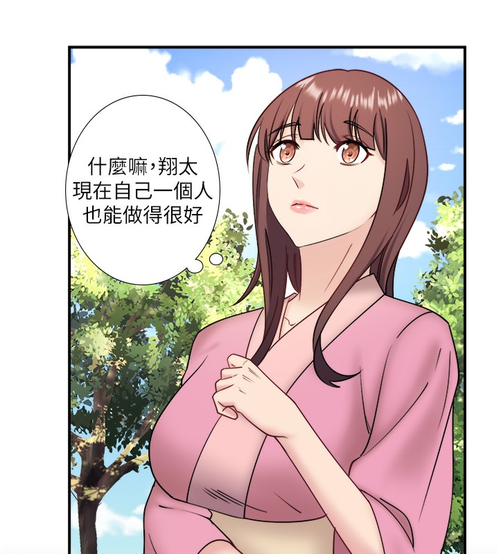 12P - 秘密温泉:混汤旅馆