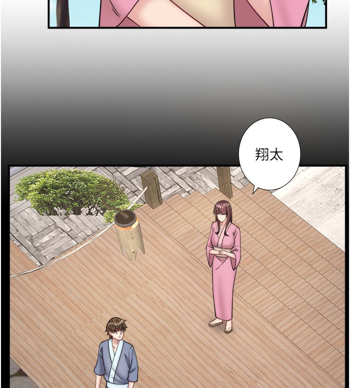 13P - 秘密温泉:混汤旅馆