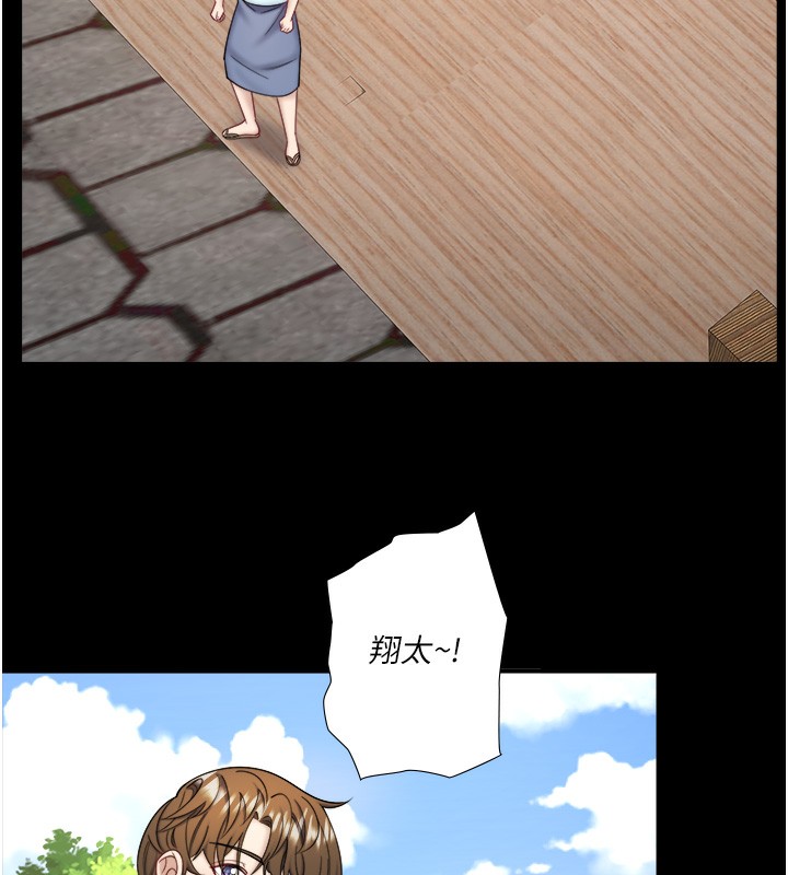 14P - 秘密温泉:混汤旅馆