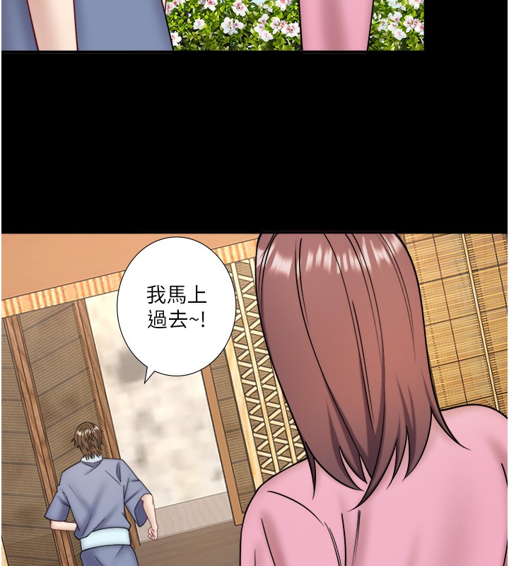 16P - 秘密温泉:混汤旅馆