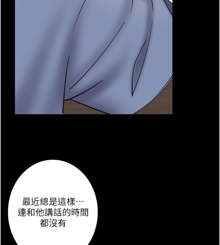 18P - 秘密温泉:混汤旅馆
