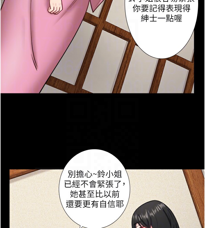 32P - 秘密温泉:混汤旅馆