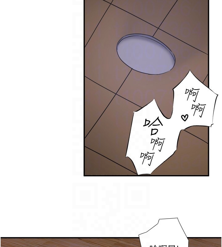 44P - 秘密温泉:混汤旅馆
