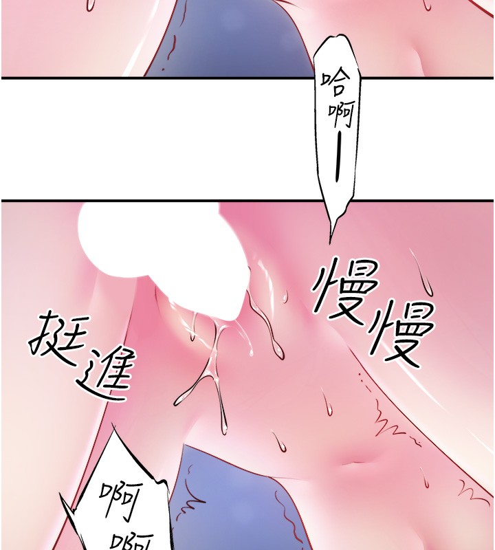 50P - 秘密温泉:混汤旅馆