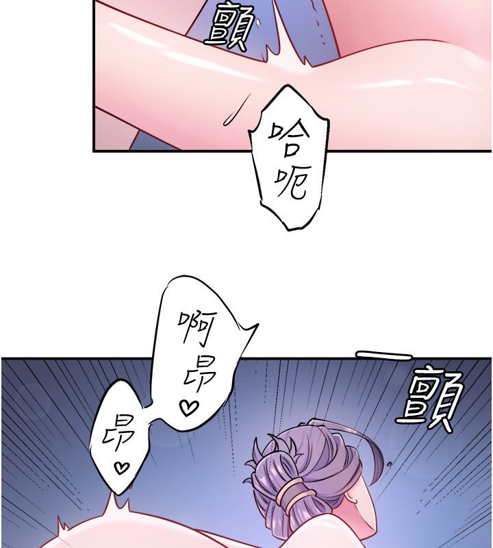 54P - 秘密温泉:混汤旅馆