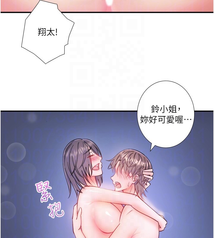 81P - 秘密温泉:混汤旅馆