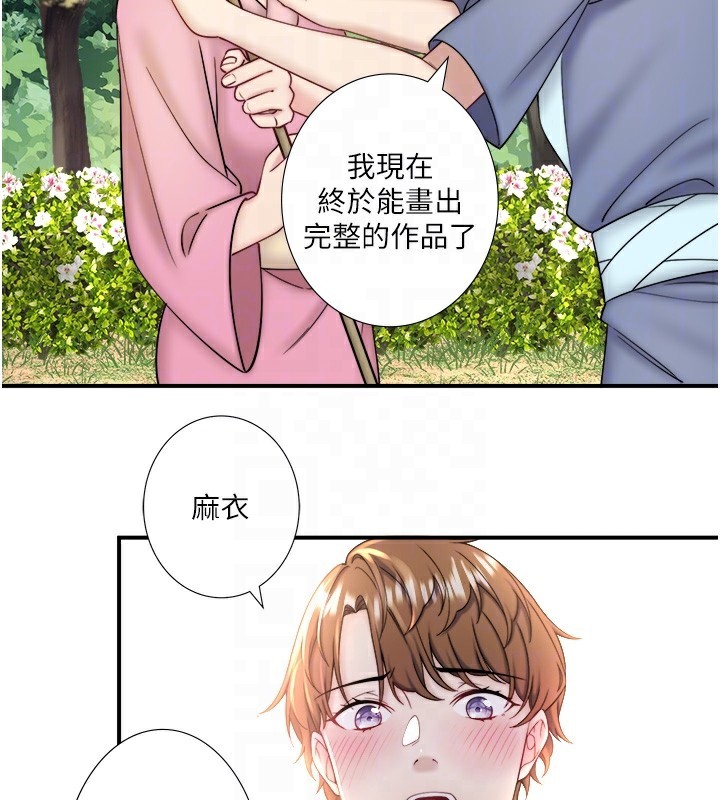 93P - 秘密温泉:混汤旅馆