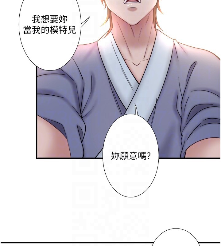94P - 秘密温泉:混汤旅馆