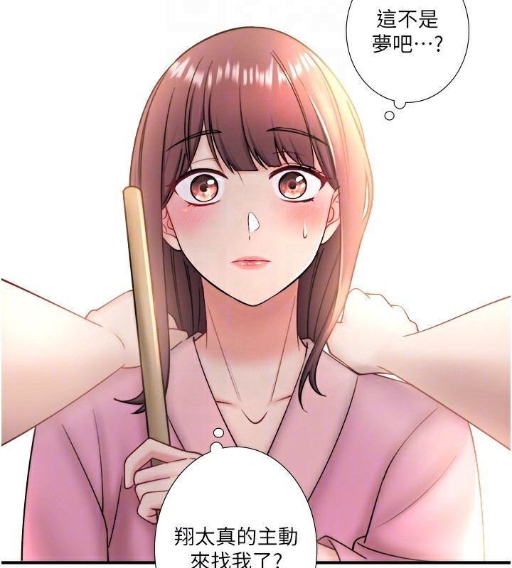 95P - 秘密温泉:混汤旅馆