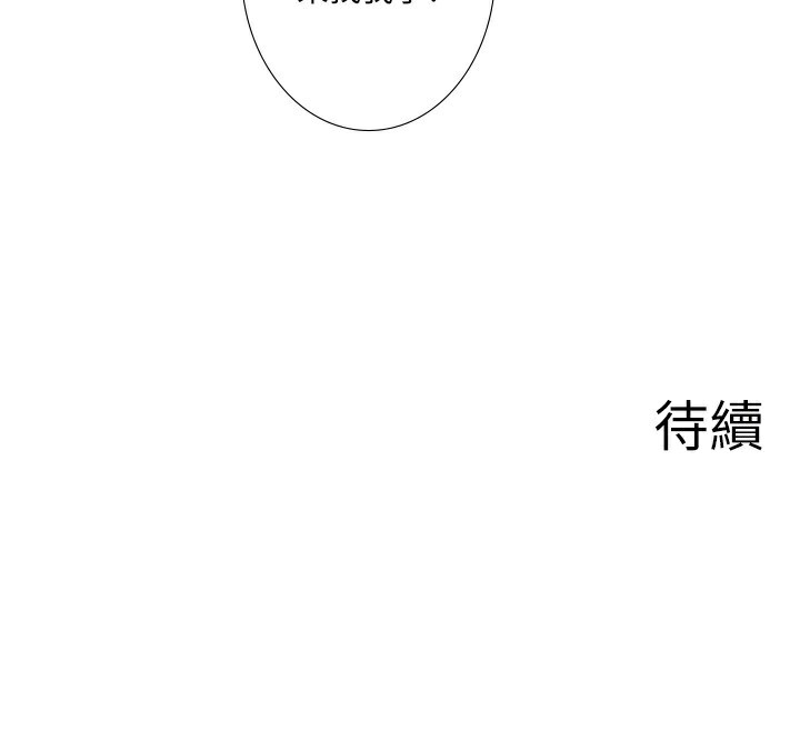 96P - 秘密温泉:混汤旅馆