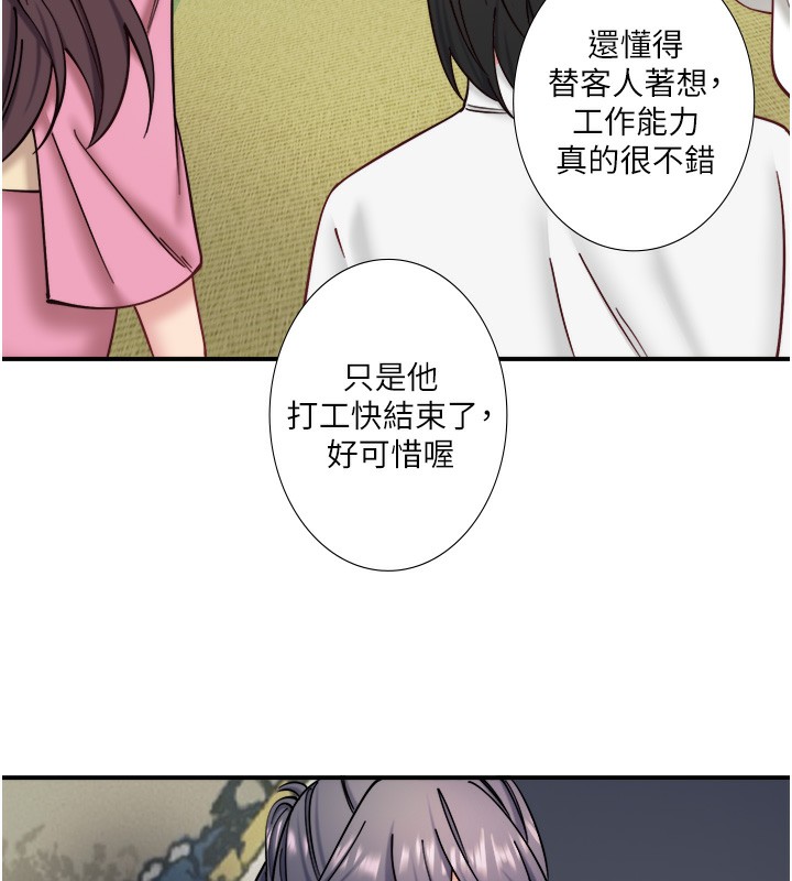 9P - 秘密温泉:混汤旅馆