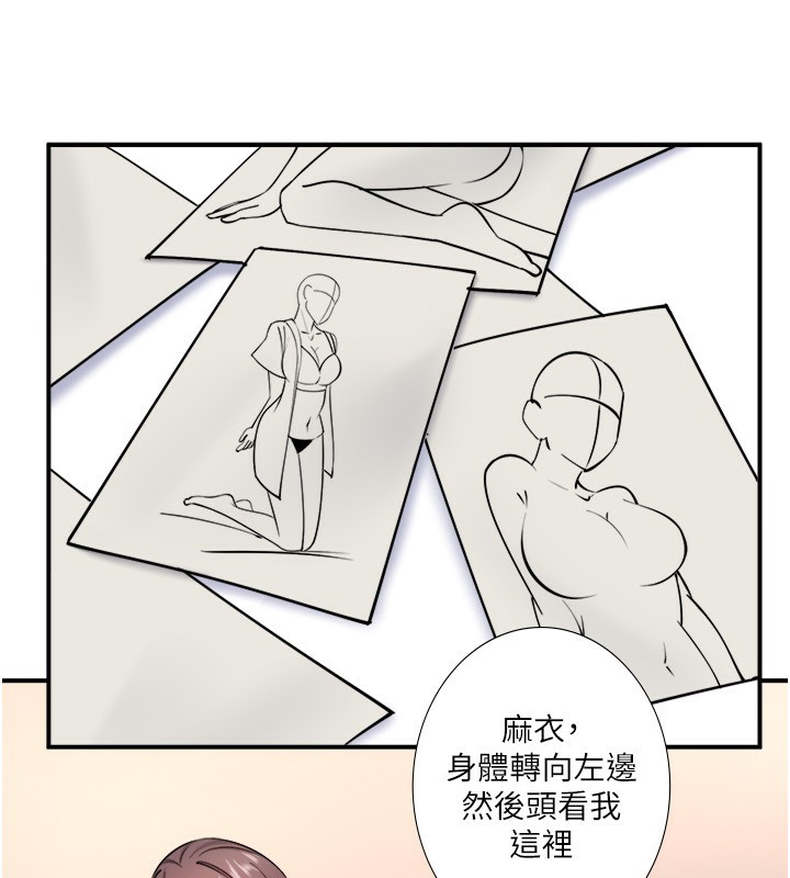 12P - 秘密温泉:混汤旅馆