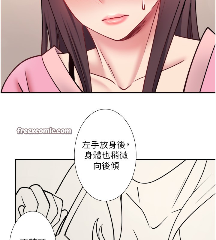 15P - 秘密温泉:混汤旅馆