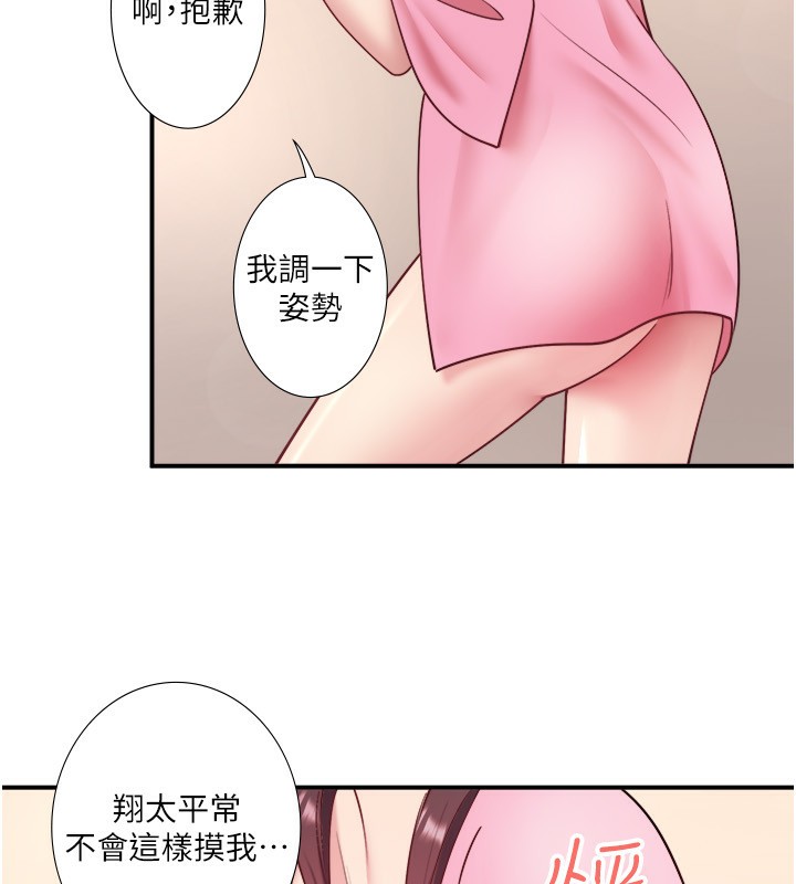 20P - 秘密温泉:混汤旅馆