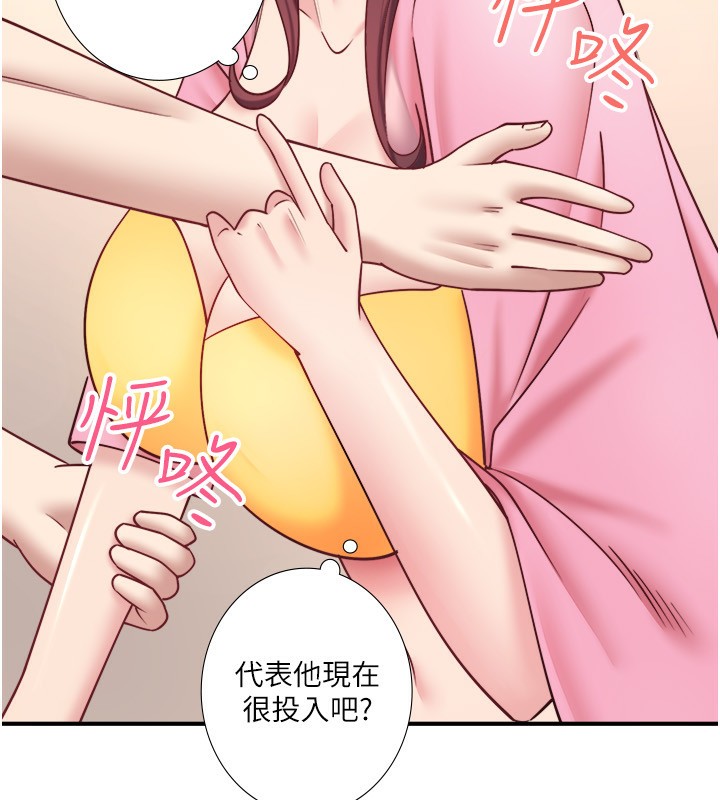 21P - 秘密温泉:混汤旅馆