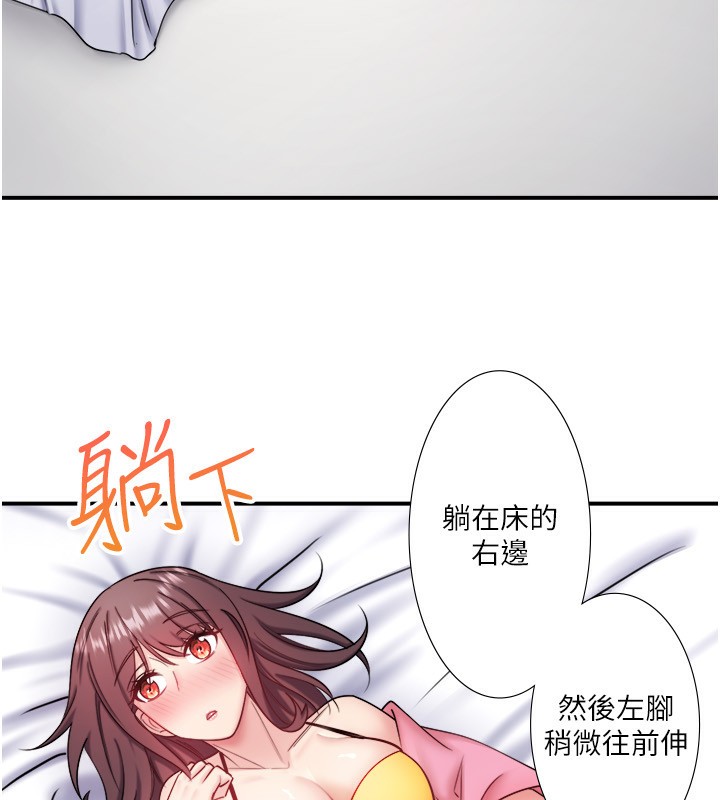24P - 秘密温泉:混汤旅馆