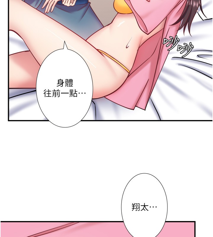 27P - 秘密温泉:混汤旅馆