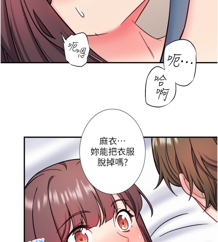 39P - 秘密温泉:混汤旅馆