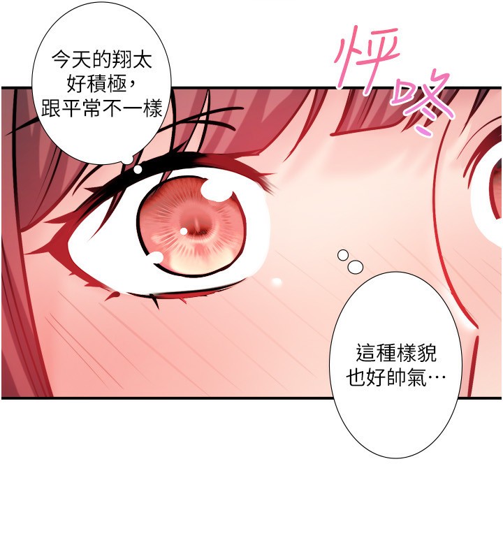 41P - 秘密温泉:混汤旅馆