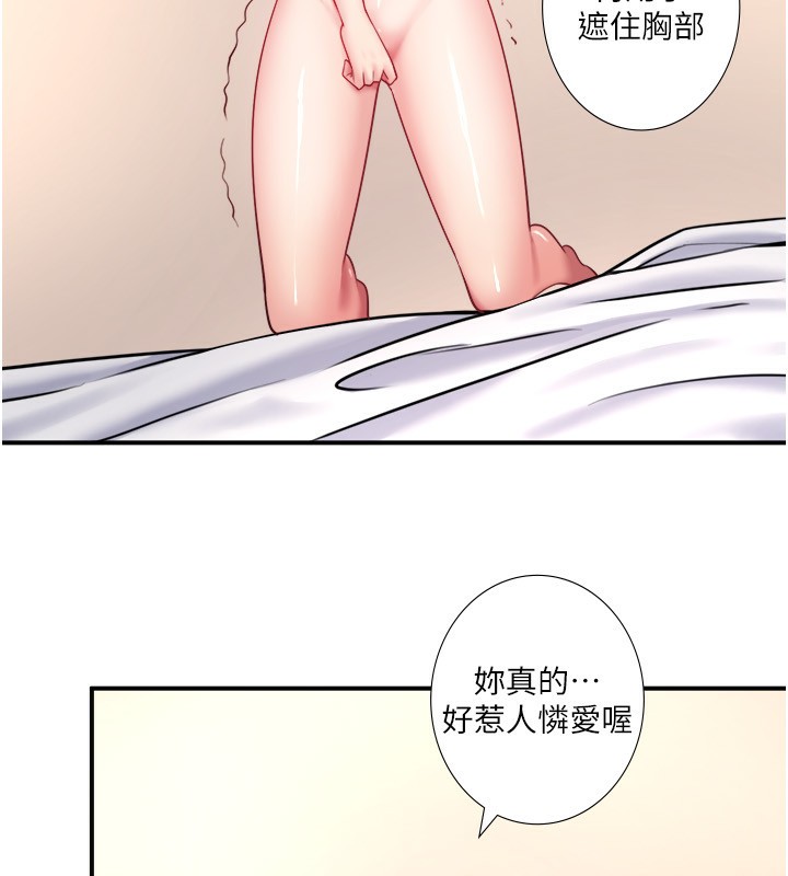 43P - 秘密温泉:混汤旅馆