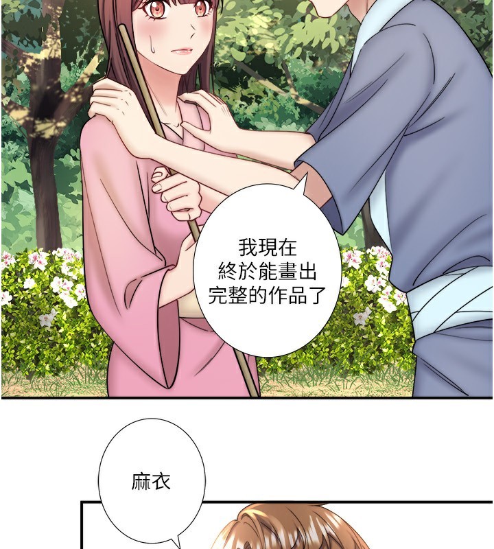 4P - 秘密温泉:混汤旅馆