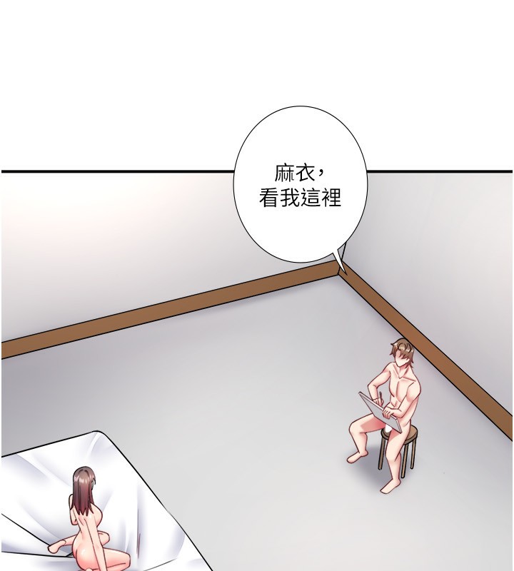 63P - 秘密温泉:混汤旅馆
