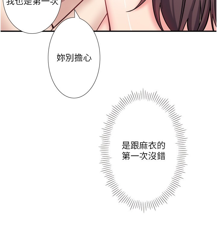 72P - 秘密温泉:混汤旅馆