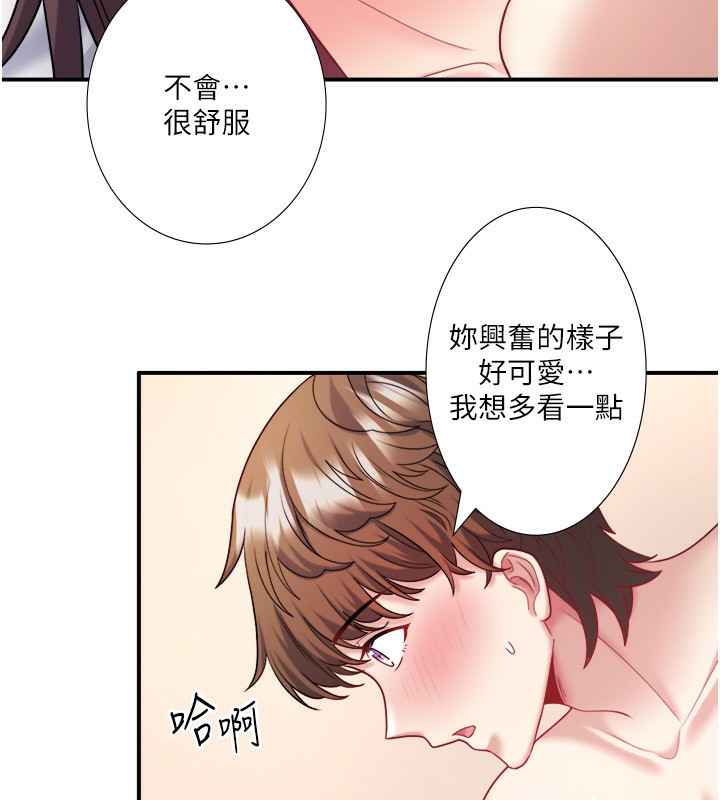78P - 秘密温泉:混汤旅馆