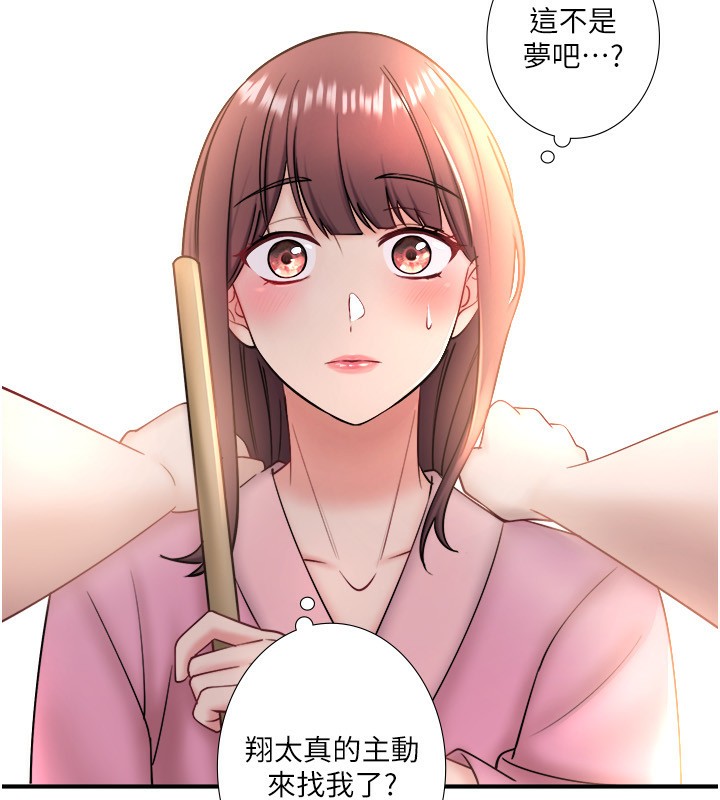 7P - 秘密温泉:混汤旅馆