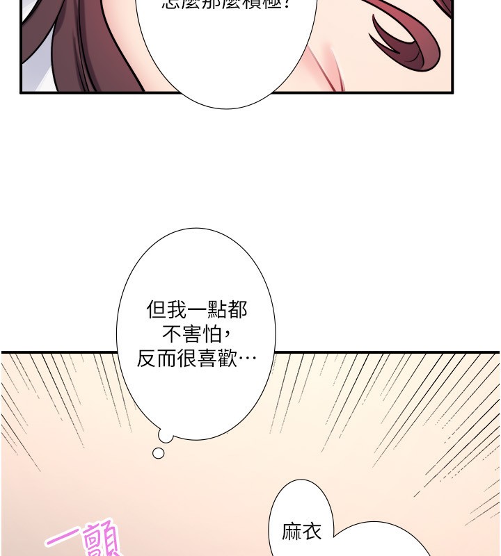 87P - 秘密温泉:混汤旅馆