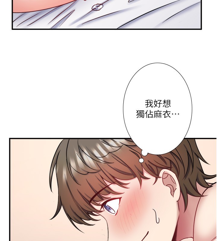93P - 秘密温泉:混汤旅馆