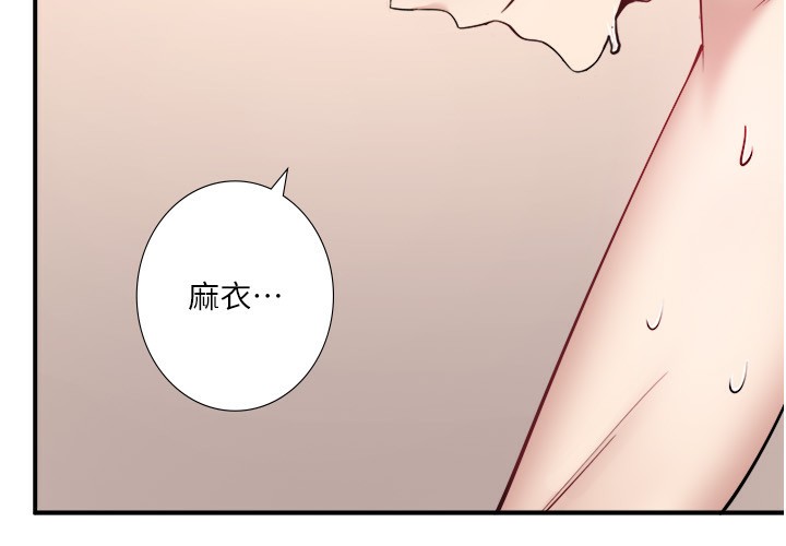 94P - 秘密温泉:混汤旅馆