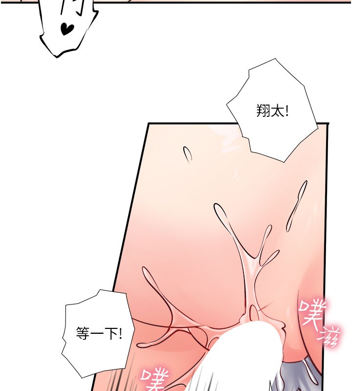10P - 秘密温泉:混汤旅馆