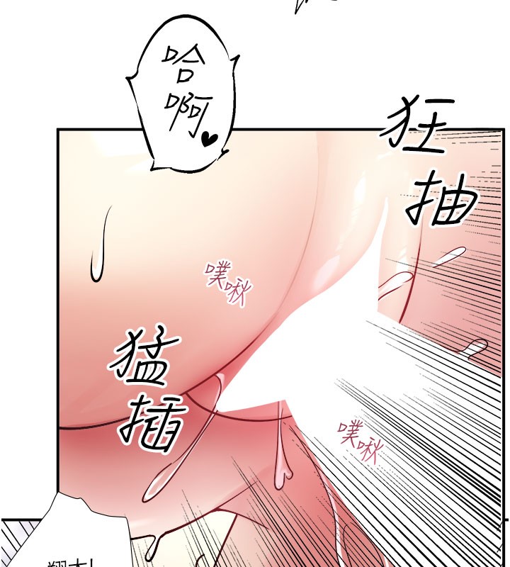 13P - 秘密温泉:混汤旅馆