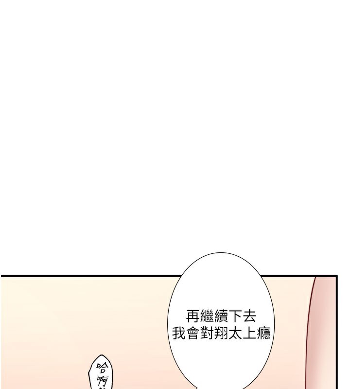 1P - 秘密温泉:混汤旅馆
