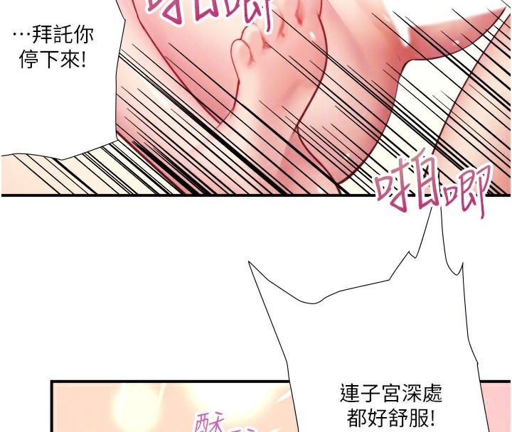 21P - 秘密温泉:混汤旅馆