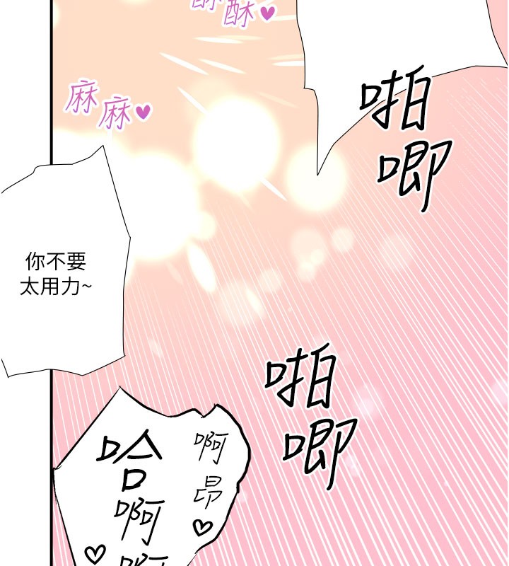 22P - 秘密温泉:混汤旅馆