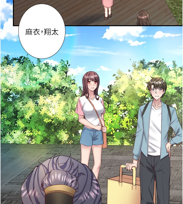 64P - 秘密温泉:混汤旅馆
