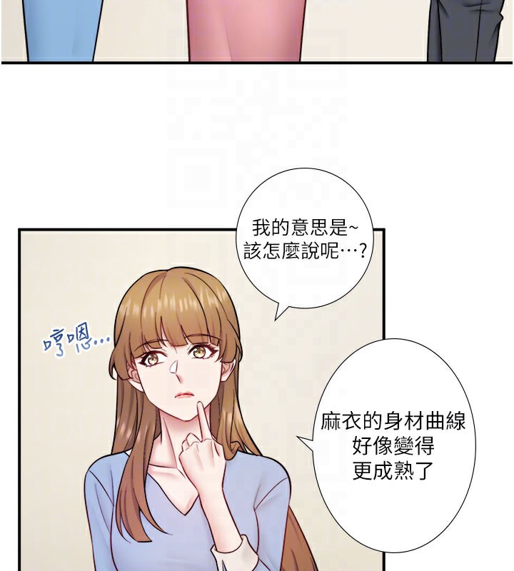 73P - 秘密温泉:混汤旅馆