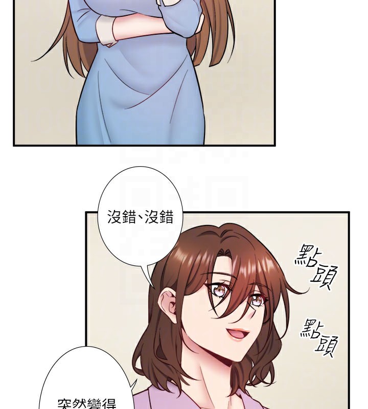 74P - 秘密温泉:混汤旅馆