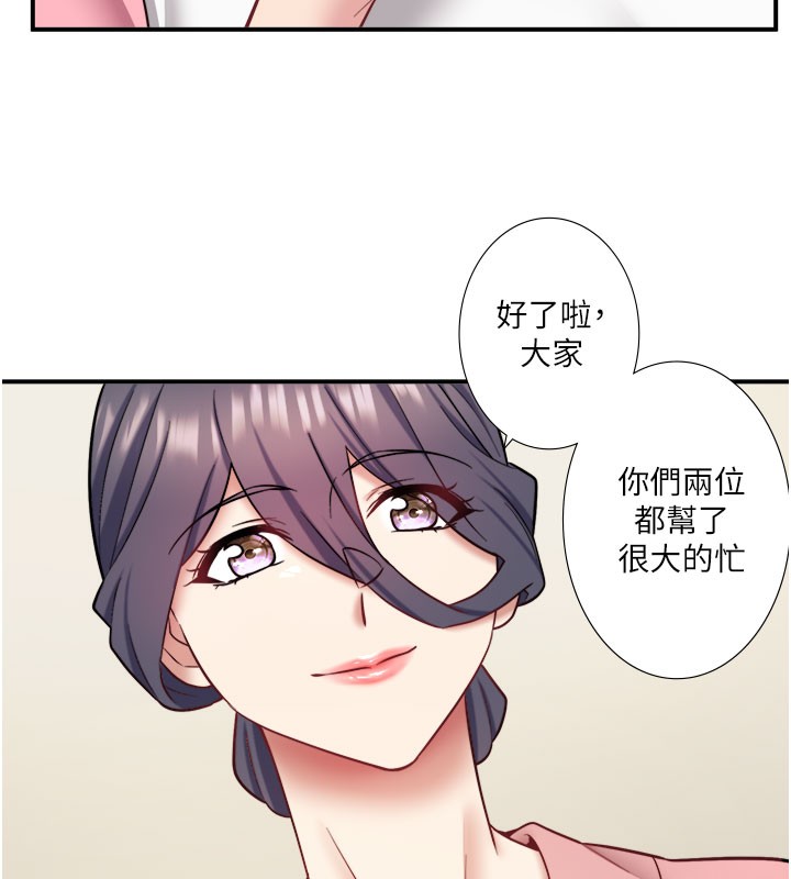 77P - 秘密温泉:混汤旅馆