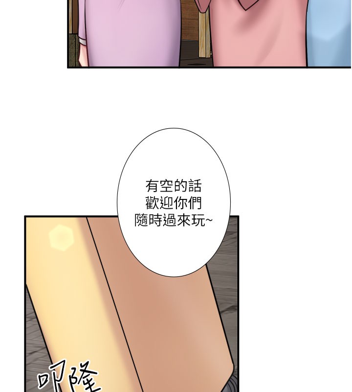 82P - 秘密温泉:混汤旅馆