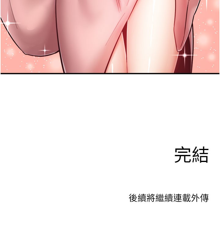 89P - 秘密温泉:混汤旅馆